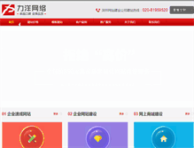 Tablet Screenshot of gc555.com